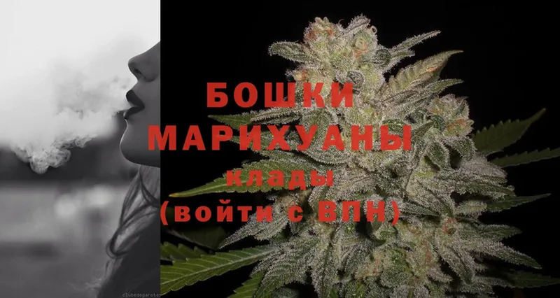 купить наркоту  Лагань  Каннабис THC 21% 